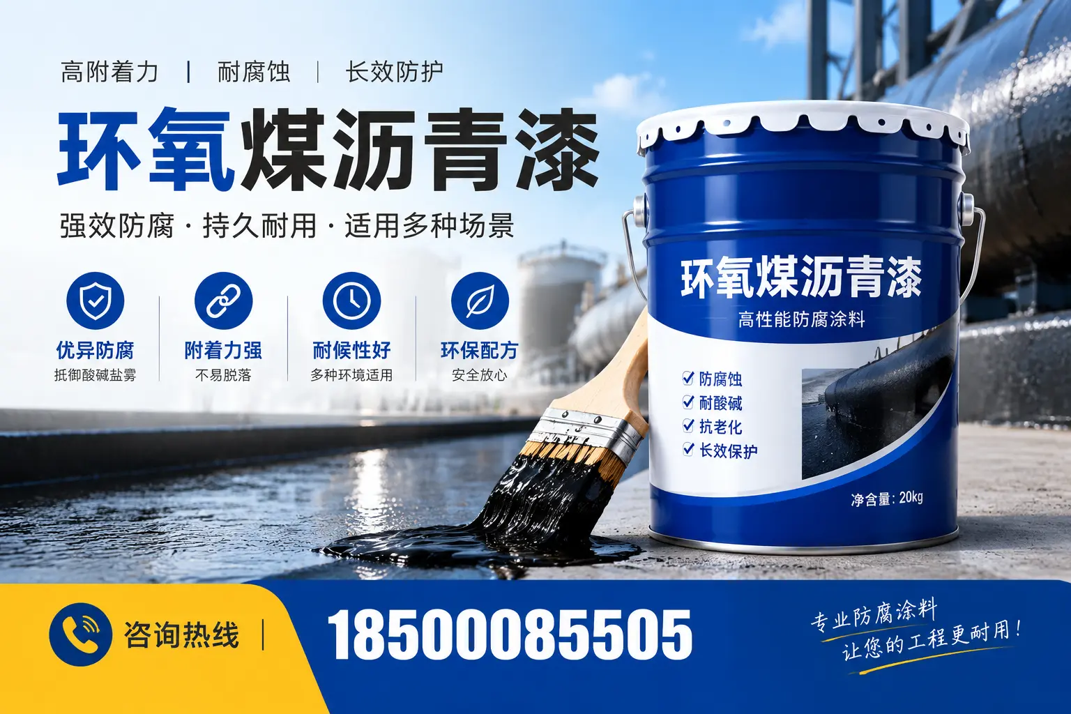 环氧煤沥青漆与其他漆类的比较,孝感用户的选择依据