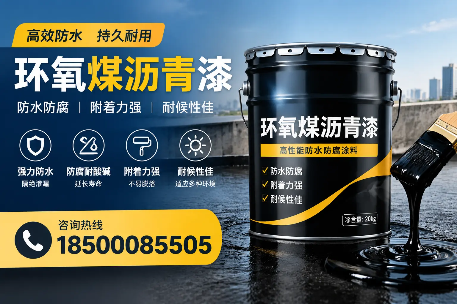 环氧煤沥青漆使用中的常见问题及解决方案,孝感用户指南